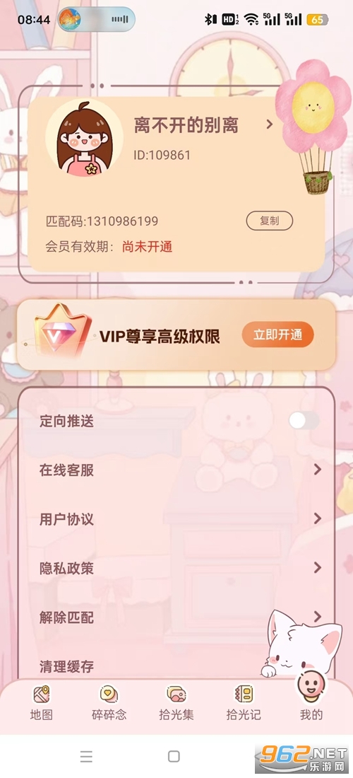 ���۹켣