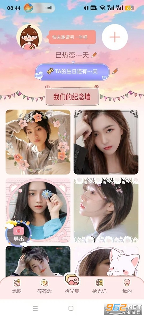 ���۹켣