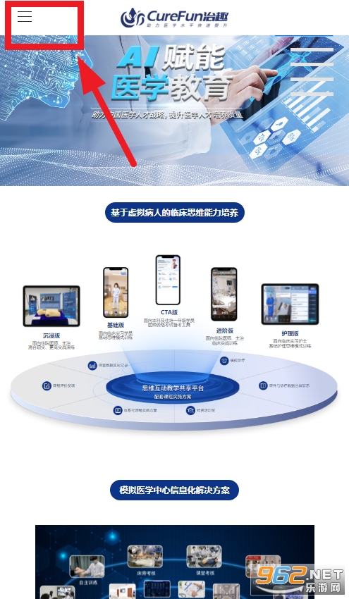 ��Ȥҽ����app