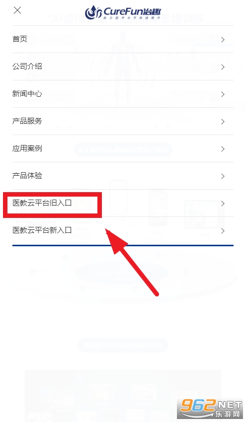 ��Ȥҽ����app