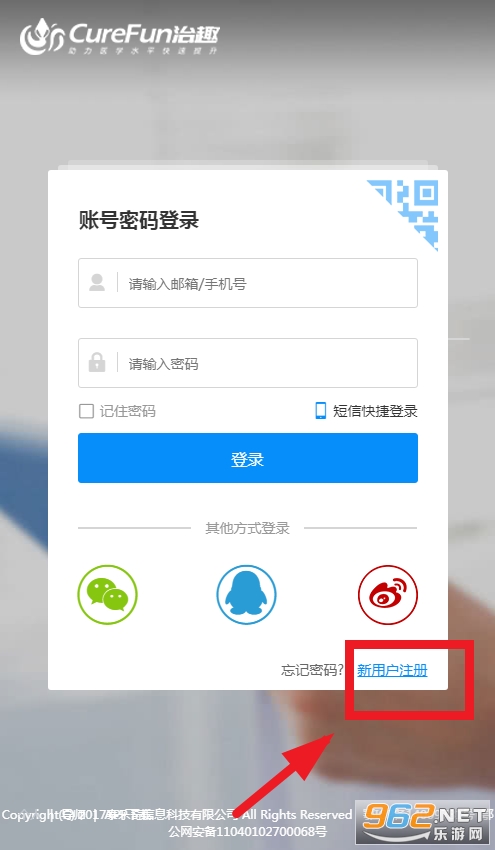 ��Ȥҽ����app