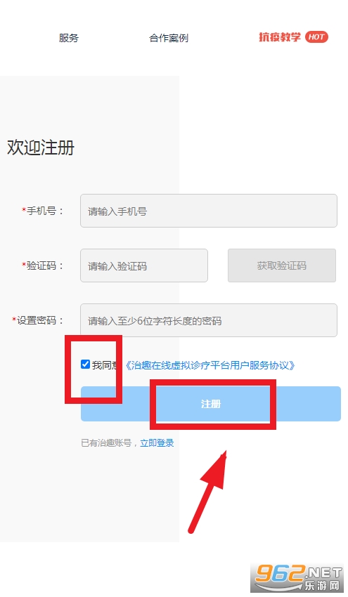 ��Ȥҽ����app
