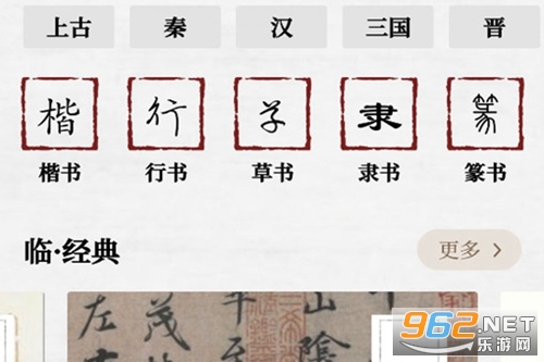 �����鷨app