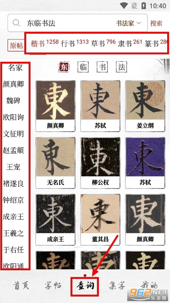 �����鷨app