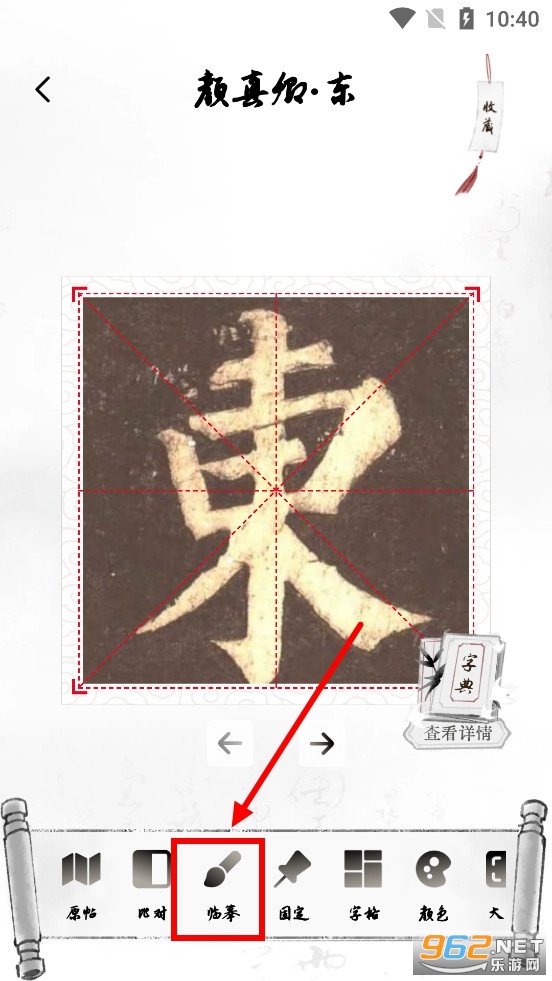 �����鷨app