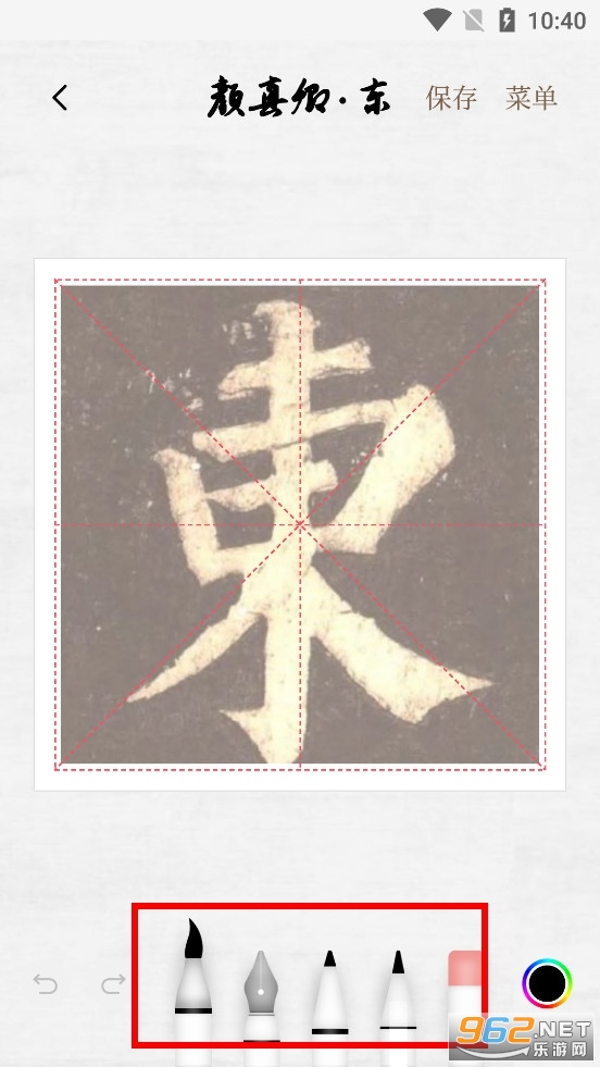 �����鷨app