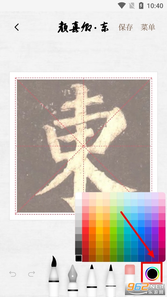 �����鷨app