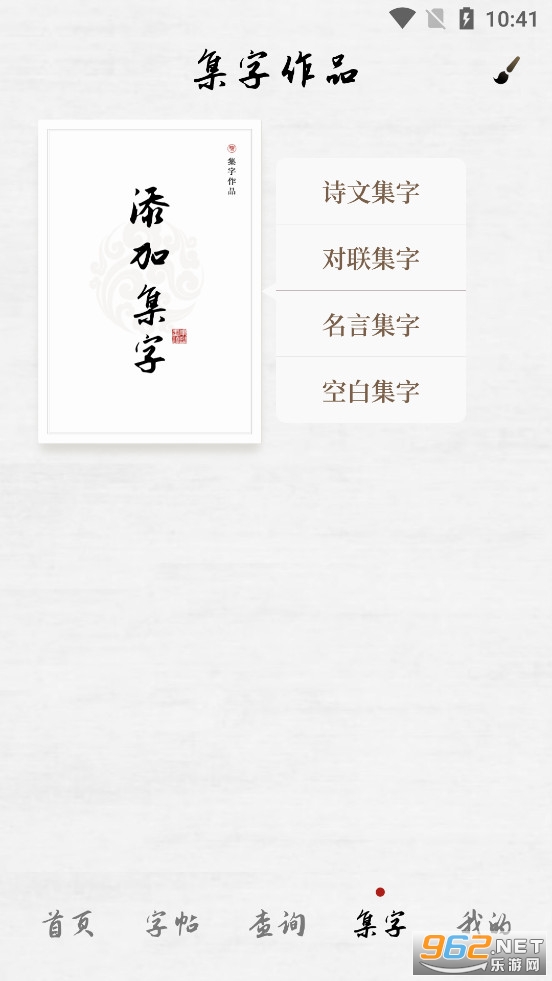 �����鷨app