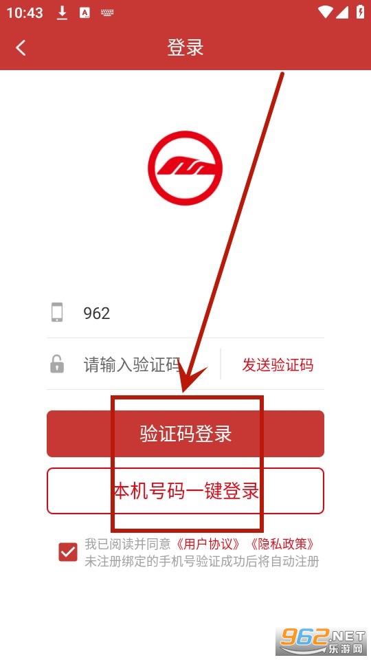 南通地铁app 南通地铁app