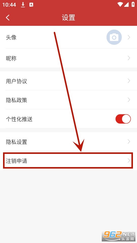 南通地铁app 南通地铁app