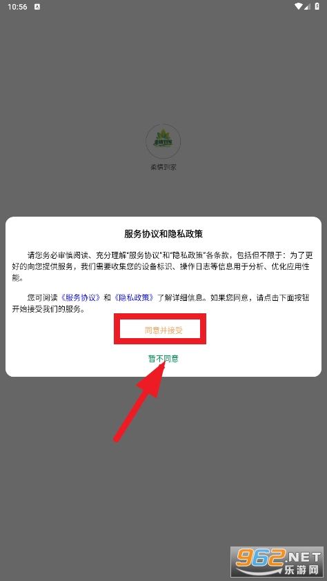 ���鵽��app