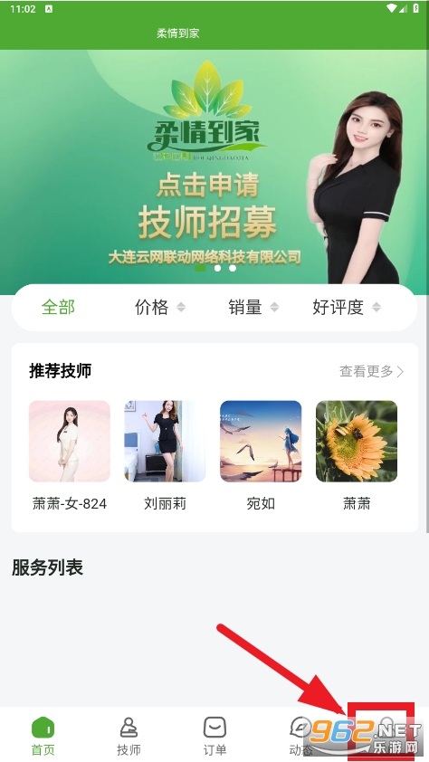 ���鵽��app