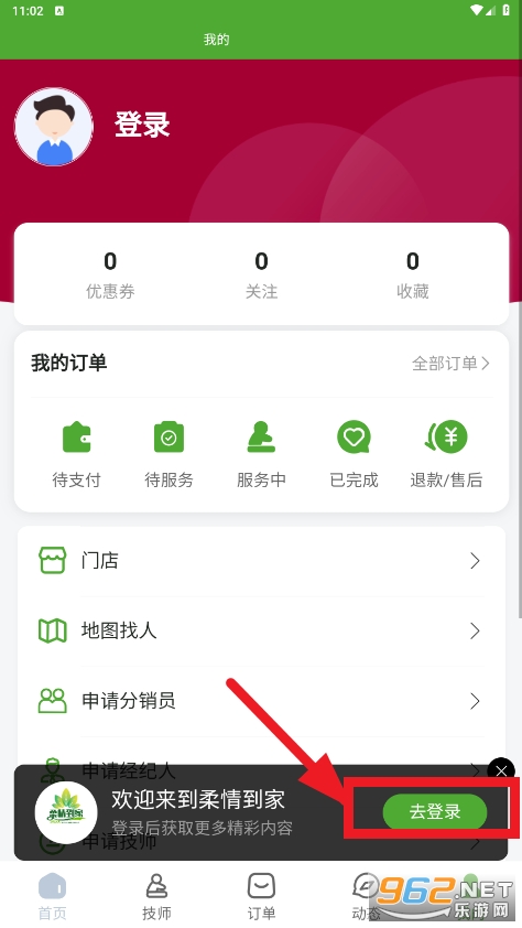 ���鵽��app
