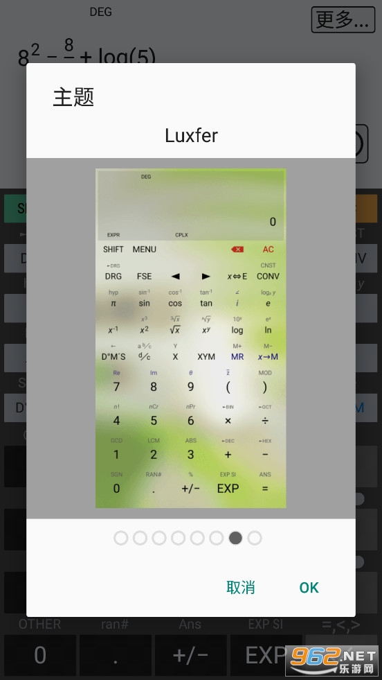 HiPER Scientific Calculator