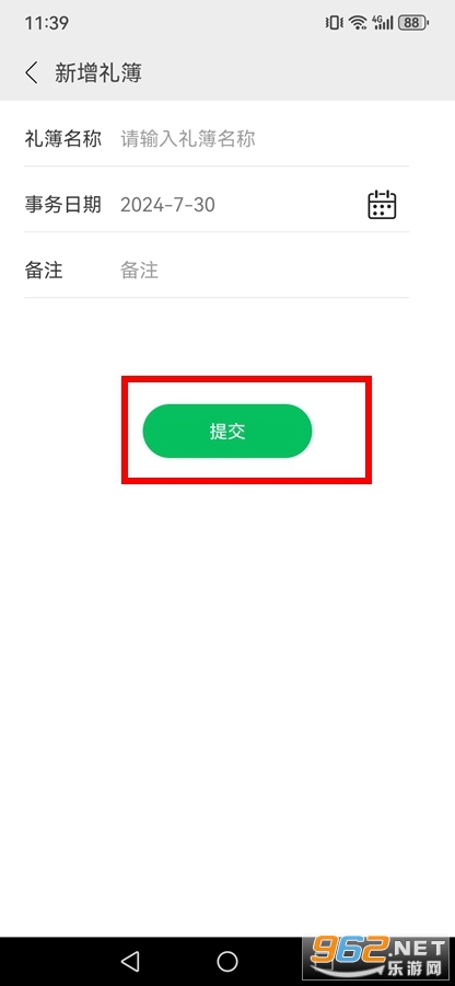 ��ǲ���app