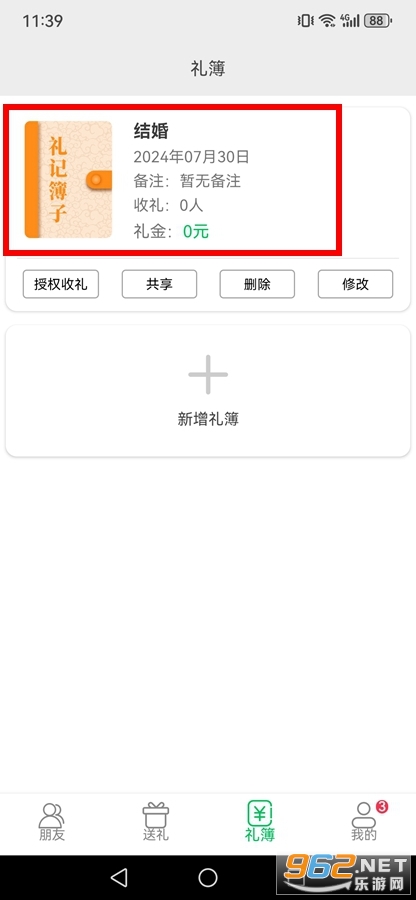 ��ǲ���app