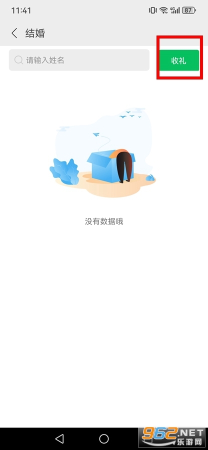 ��ǲ���app