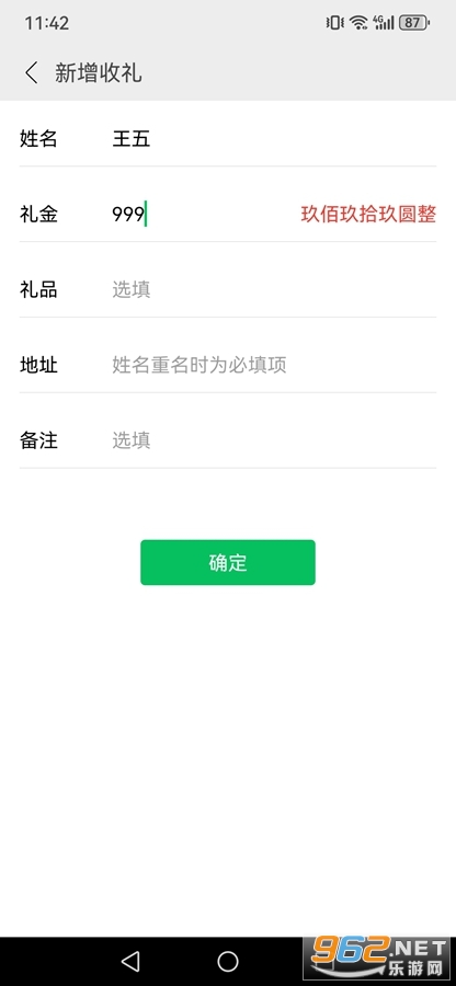 ��ǲ���app