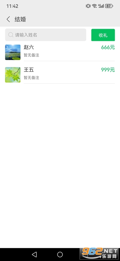 ��ǲ���app