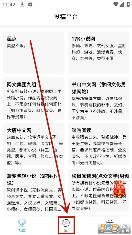 菠萝写作 菠萝写作