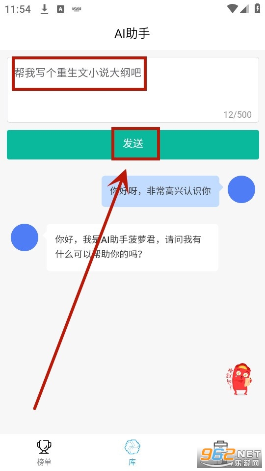 菠萝写作 菠萝写作