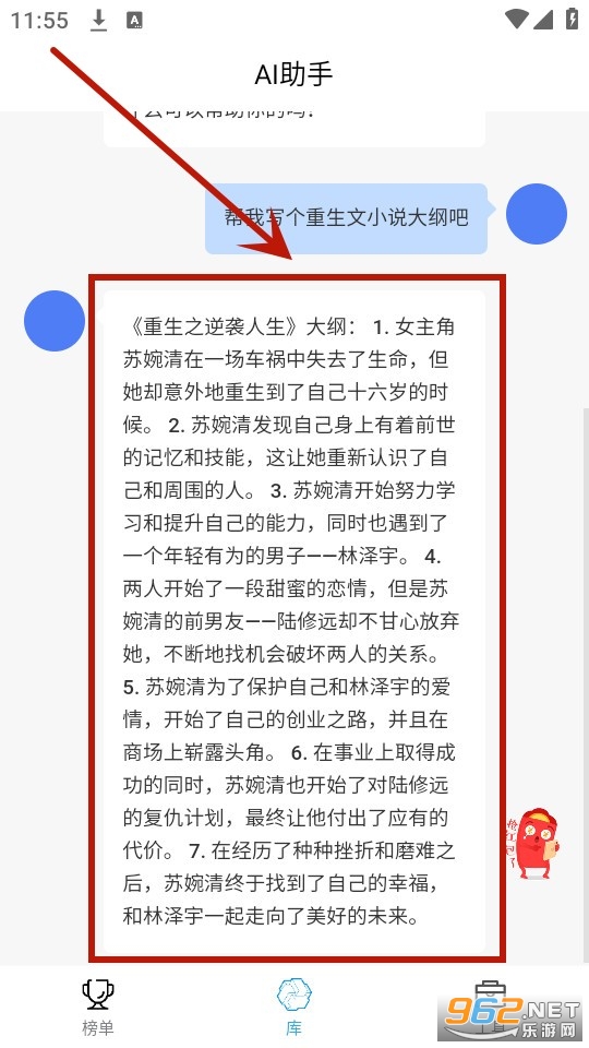菠萝写作 菠萝写作