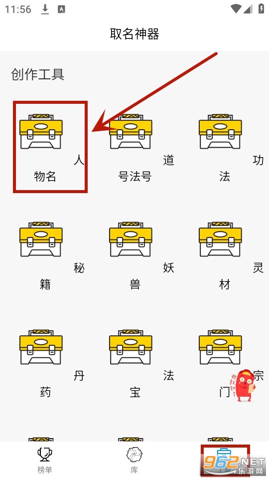 菠萝写作 菠萝写作