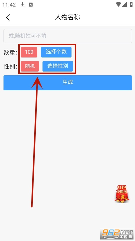 菠萝写作 菠萝写作