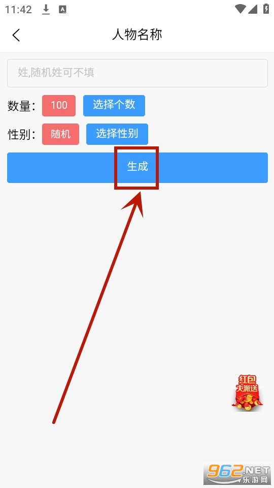 菠萝写作 菠萝写作