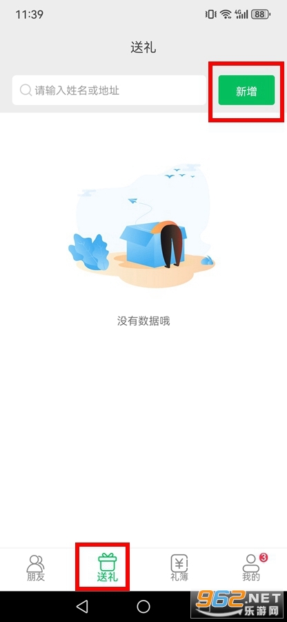 ��ǲ���app