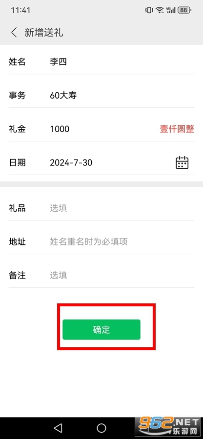 ��ǲ���app