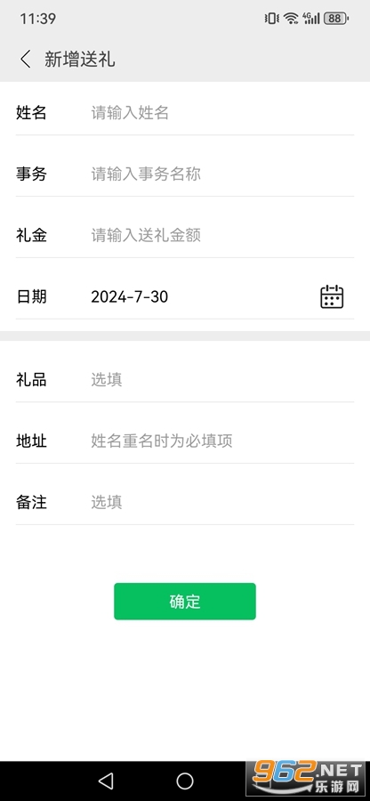 ��ǲ���app