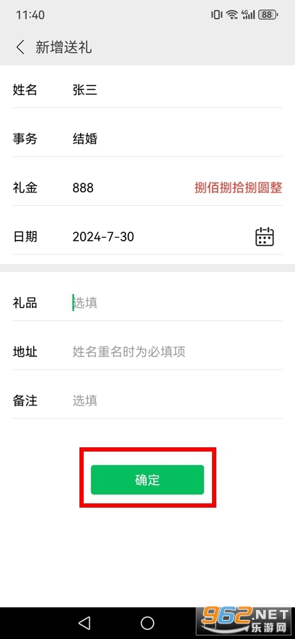��ǲ���app