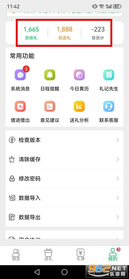 ��ǲ���app