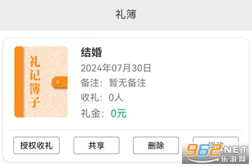 ��ǲ���app