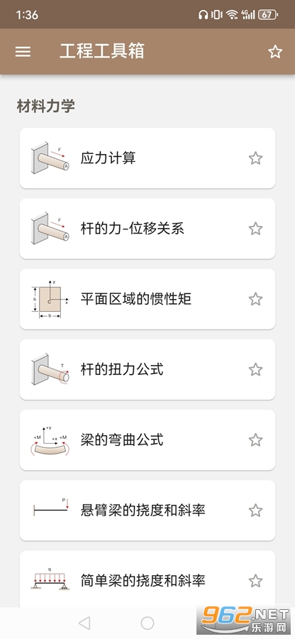 ��е������app