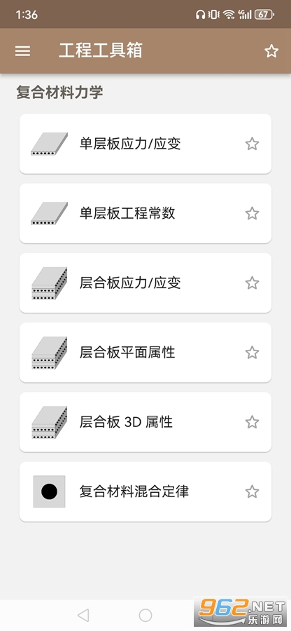 ��е������app