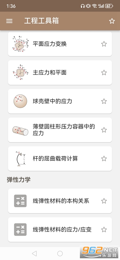 ��е������app