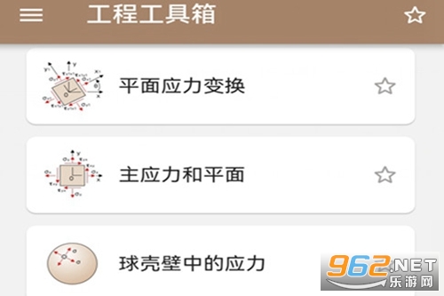��е������app