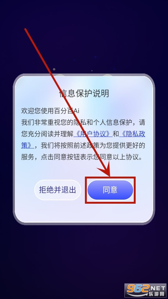 �ٷְ�ai app