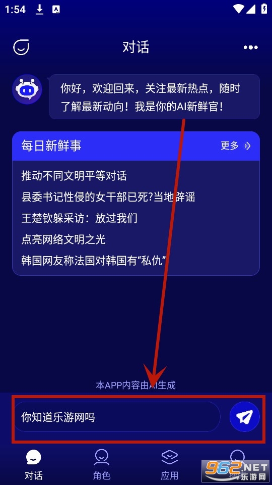 �ٷְ�ai app