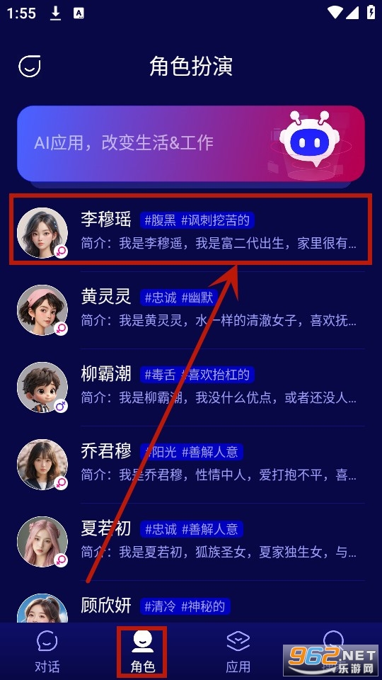 �ٷְ�ai app