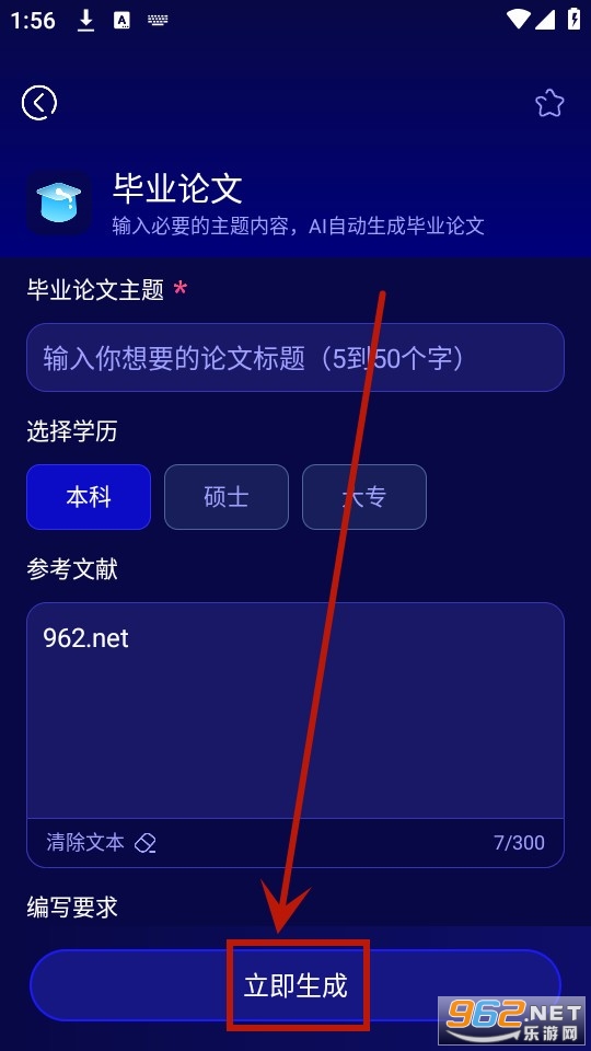 �ٷְ�ai app
