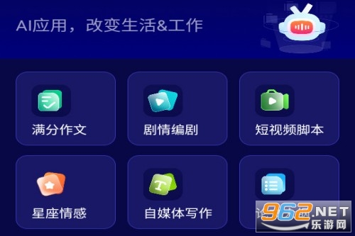 �ٷְ�ai app