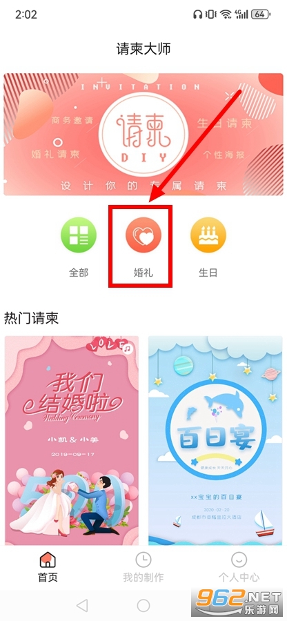 �������H5����app