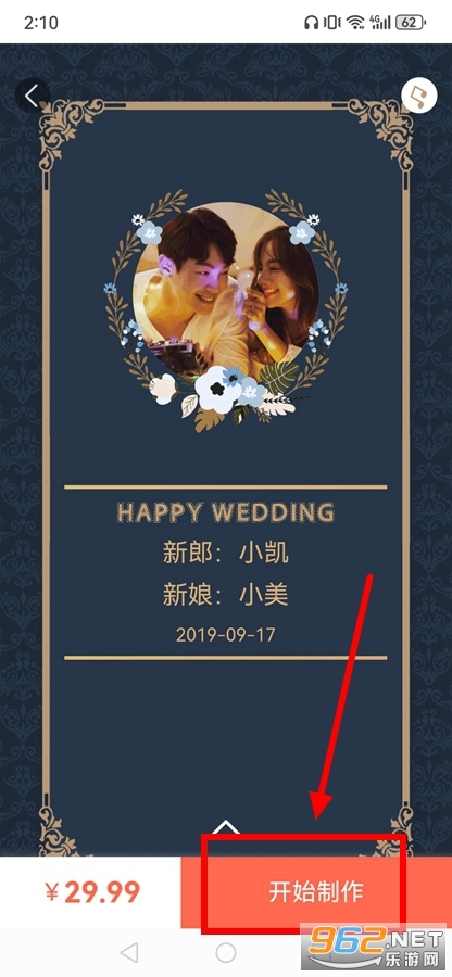 �������H5����app
