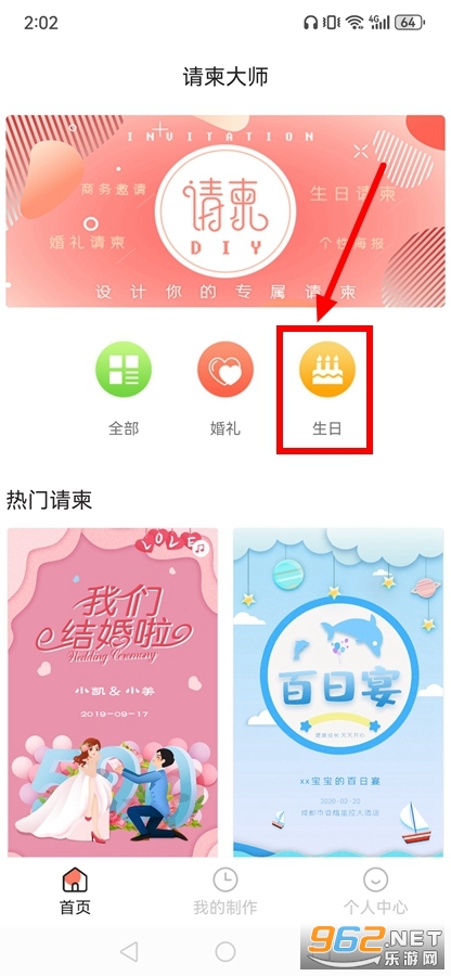 �������H5����app