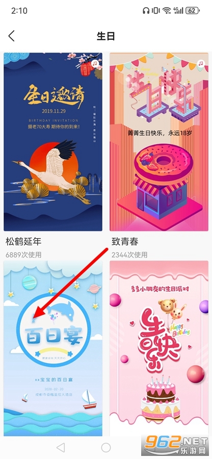 �������H5����app
