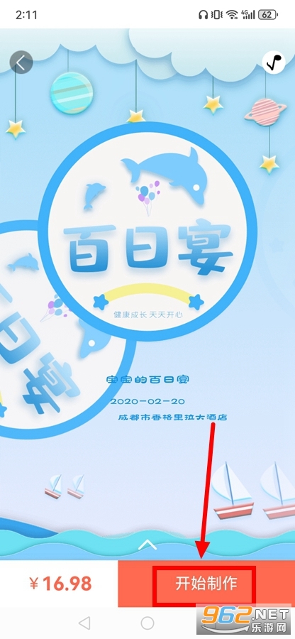 �������H5����app