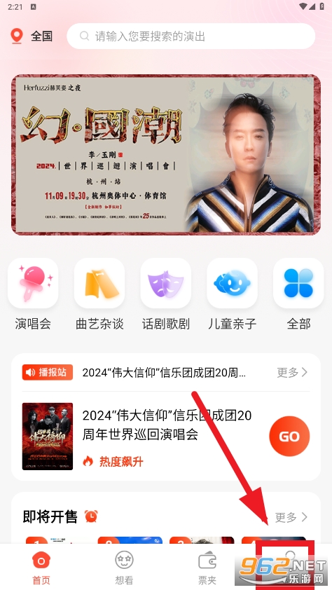 ��Ұ����app